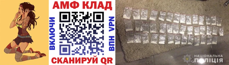 где продают наркотики Красавино АМФ 97%