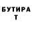 КЕТАМИН VHQ Jaysen B
