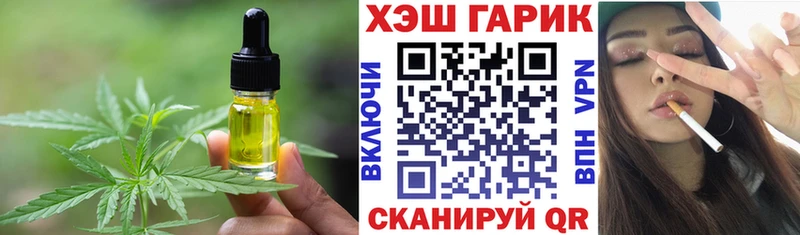 что такое наркотик  Красавино  Cannafood марихуана 