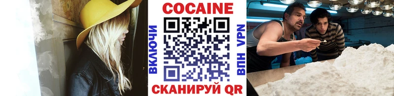 Cocaine FishScale  что такое   Красавино 