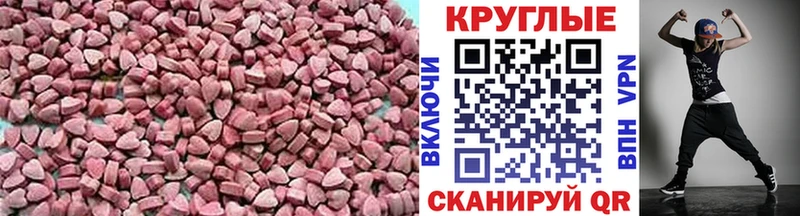 Экстази TESLA  дарнет шоп  Красавино 