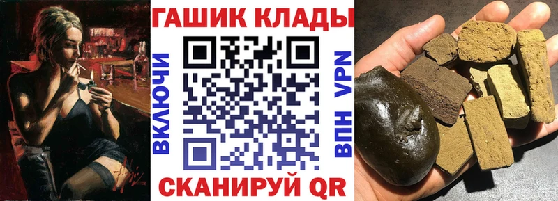 ГАШ ice o lator Красавино