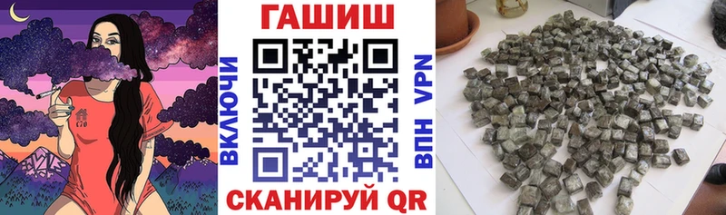 ГАШ индика сатива  наркошоп  Красавино 