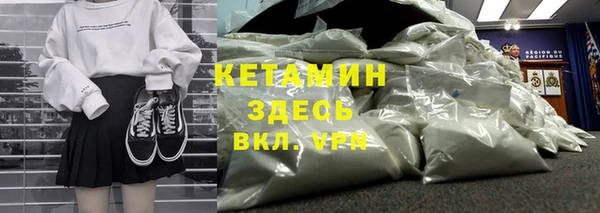 COCAINE Каменногорск