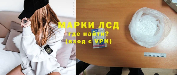 спайс Лысково