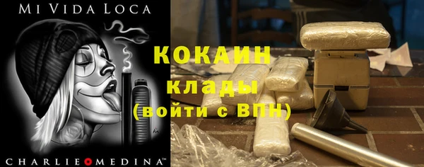 COCAINE Каменногорск