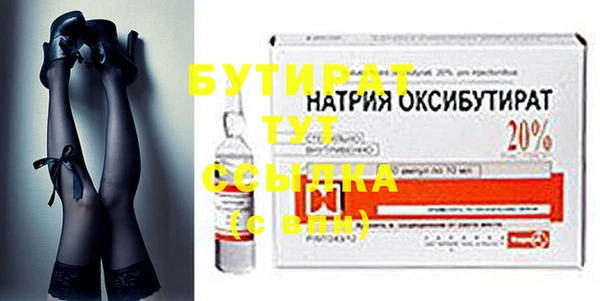 прущая мука Покров