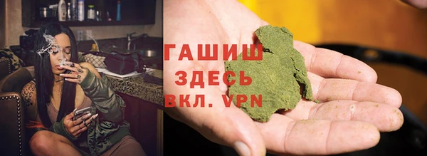 гашиш Лысьва