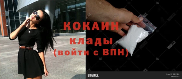 COCAINE Каменногорск