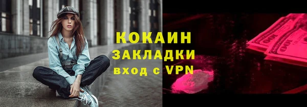 кокаин перу Протвино