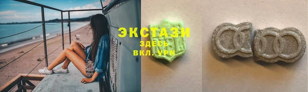 спайс Лысково