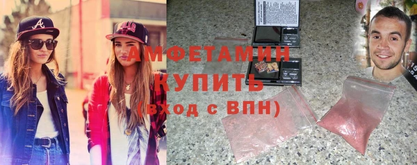 спайс Лысково