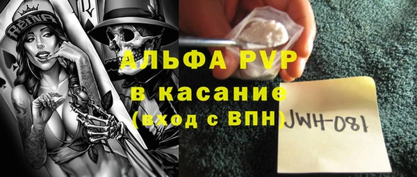 спайс Лысково