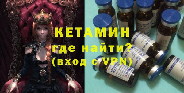 прущая мука Покров