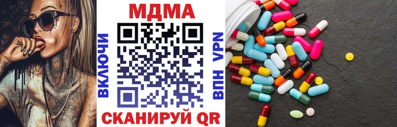 MDMA VHQ  hydra зеркало  Красавино 