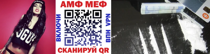 omg маркетплейс  купить наркотики цена  Красавино  МЕТАМФЕТАМИН Декстрометамфетамин 99.9% 