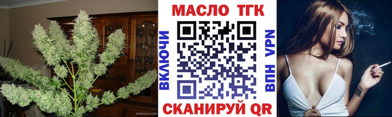 мега ссылки  Красавино  ТГК гашишное масло 